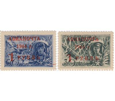  2 почтовые марки «Авиапочта» СССР 1944, фото 1 