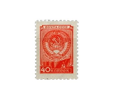  Почтовая марка «Стандартный выпуск. Герб.Тип II» СССР 1948, фото 1 