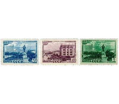  3 почтовые марки «225 лет Свердловску (Екатеринбург)» СССР 1948, фото 1 