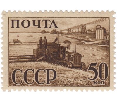  7 почтовых марок «Индустриализация в СССР» СССР 1941, фото 4 