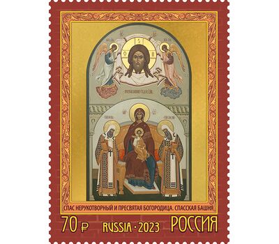  3 почтовые марки «Иконы Московского Кремля» 2023, фото 3 