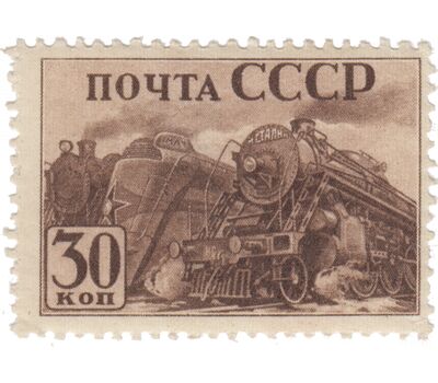  7 почтовых марок «Индустриализация в СССР» СССР 1941, фото 7 