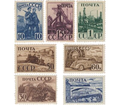  7 почтовых марок «Индустриализация в СССР» СССР 1941, фото 1 