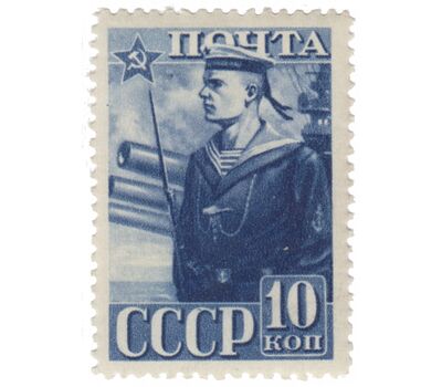  8 почтовых марок «23-я годовщина Красной Армии и Военно-Морского Флота СССР» СССР 1941, фото 2 