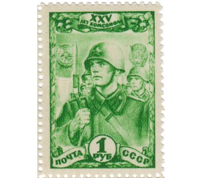  5 почтовых марок «25-летие ВЛКСМ» СССР 1943, фото 3 