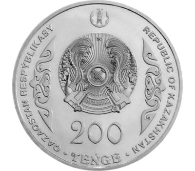  Монета 200 тенге 2023 «Портреты на банкнотах. Аль-Фараби» Казахстан, фото 2 