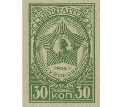  4 почтовые марки «Ордена » СССР 1944 (без перфорации), фото 5 