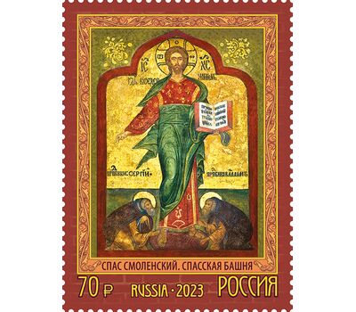  3 почтовые марки «Иконы Московского Кремля» 2023, фото 2 