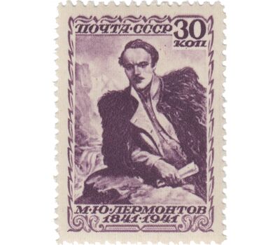  2 почтовые марки «100 лет со дня смерти М.Ю. Лермонтова (1814-1841)» СССР 1941, фото 2 