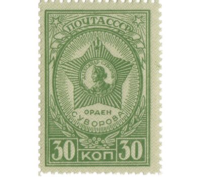  4 почтовые марки (806-809) «Ордена» СССР 1944, фото 5 