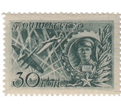  5 почтовых марок (795-799) «Герои Великой Отечественной войны» СССР 1944, фото 2 