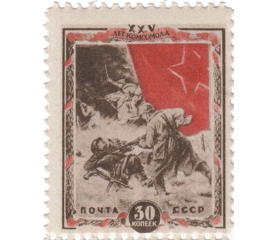  5 почтовых марок «25-летие ВЛКСМ» СССР 1943, фото 6 