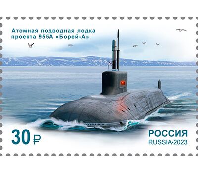  3 почтовые марки «Морской флот России» 2023, фото 3 