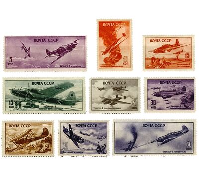  9 почтовых марок «Советские самолеты в Великой Отечественной войне» СССР 1946, фото 1 