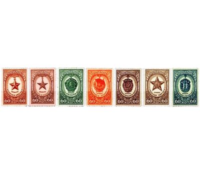  7 почтовых марок «Ордена и медали» СССР 1946, фото 1 