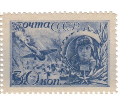  5 почтовых марок (795-799) «Герои Великой Отечественной войны» СССР 1944, фото 4 