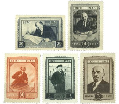  5 почтовых марок «75 лет со дня рождения В. И. Ленина» СССР 1945, фото 1 