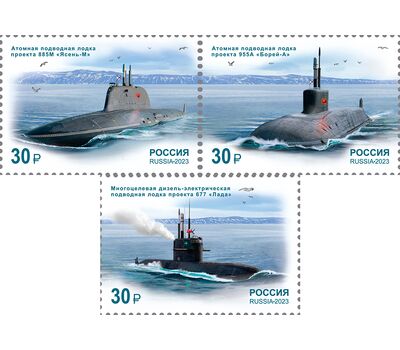  3 почтовые марки «Морской флот России» 2023, фото 1 