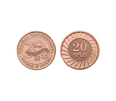  Набор 6 монет 10, 20, 50, 100, 200, 500 драм «30 лет национальной валюте» Армения, фото 4 
