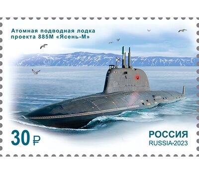  3 почтовые марки «Морской флот России» 2023, фото 4 