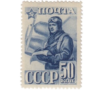  8 почтовых марок «23-я годовщина Красной Армии и Военно-Морского Флота СССР» СССР 1941, фото 6 