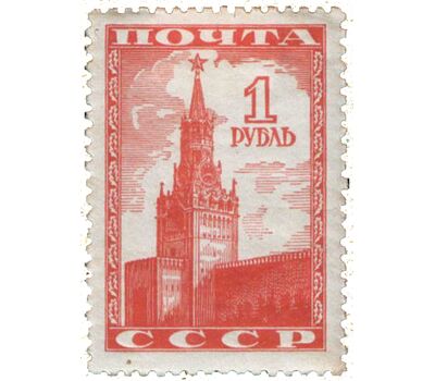  Почтовая марка «Стандартный выпуск» СССР 1947, фото 1 