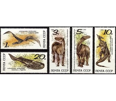 5 почтовых марок «Ископаемые животные» СССР 1990, фото 1 