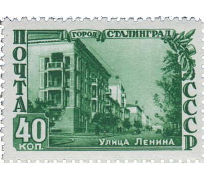  4 почтовые марки «Восстановление Сталинграда» СССР 1950, фото 2 