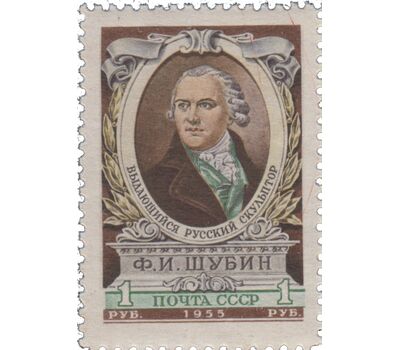  2 почтовые марки «150 лет со дня смерти Ф. И. Шубина» СССР 1955, фото 2 