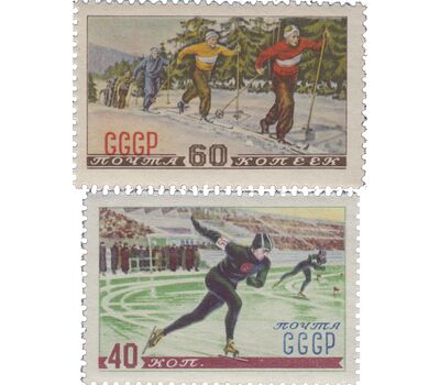 2 почтовые марки «Зимние виды спорта» СССР 1952, фото 1 