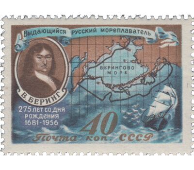  Почтовая марка «275 лет со дня рождения В.И. Беринга» СССР 1957, фото 1 