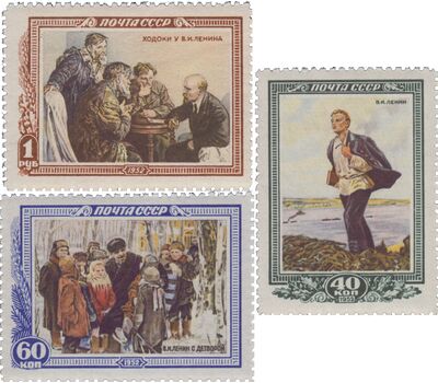  3 почтовые марки «28-я годовщина со смерти В. И. Ленина» СССР 1952, фото 1 