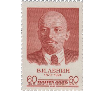  3 почтовые марки «88 лет со дня рождения В. И. Ленина» СССР 1958, фото 2 