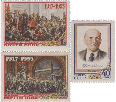  3 почтовые марки «38-я годовщина Октябрьской социалистической революции» СССР 1955, фото 1 