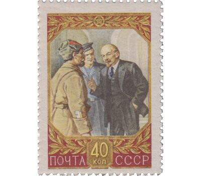  3 почтовые марки «87 лет со дня рождения В. И. Ленина» СССР 1957, фото 2 
