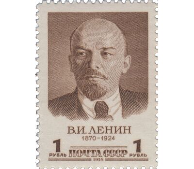  3 почтовые марки «88 лет со дня рождения В. И. Ленина» СССР 1958, фото 3 