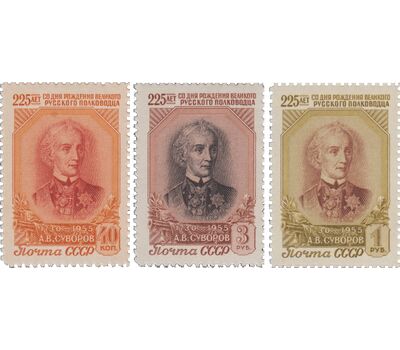  3 почтовые марки «225 лет со дня рождения А. В. Суворова» СССР 1956, фото 1 