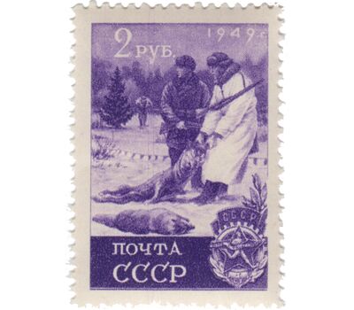  5 почтовых марок (1372-1376) «Спорт» СССР 1949, фото 3 
