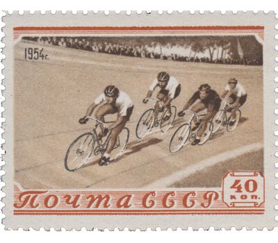  8 почтовых марок «Спорт» СССР 1954, фото 4 