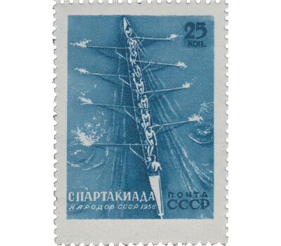  14 почтовых марок «Спартакиада» СССР 1956, фото 2 