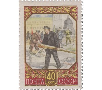  3 почтовые марки «87 лет со дня рождения В. И. Ленина» СССР 1957, фото 3 