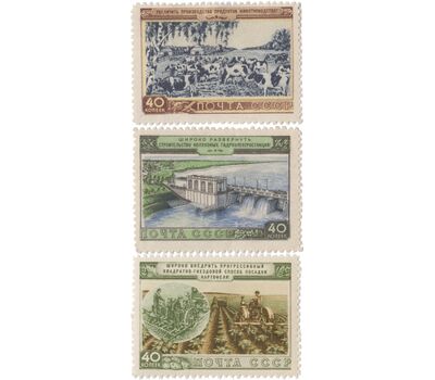  3 почтовые марки (1686-1688) «За подъем сельского хозяйства» СССР 1954, фото 1 