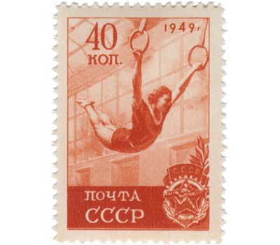  5 почтовых марок (1372-1376) «Спорт» СССР 1949, фото 5 