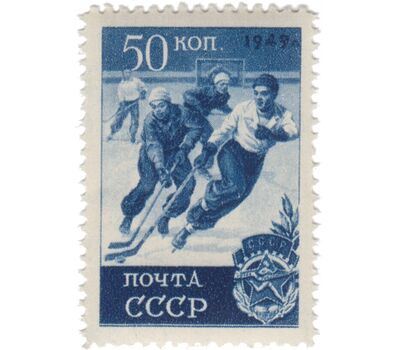  5 почтовых марок (1372-1376) «Спорт» СССР 1949, фото 6 