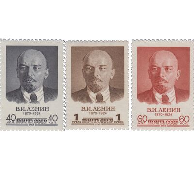  3 почтовые марки «88 лет со дня рождения В. И. Ленина» СССР 1958, фото 1 