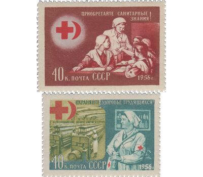  2 почтовые марки «Союз обществ Красного Креста и Красного Полумесяца» СССР 1956, фото 1 