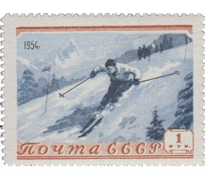  8 почтовых марок «Спорт» СССР 1954, фото 8 