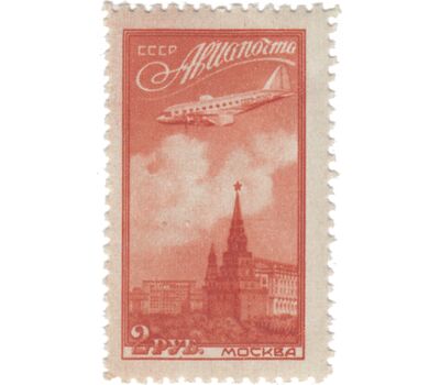  8 почтовых марок «Авиапочта. Воздушные линии аэрофлота» СССР 1949, фото 8 