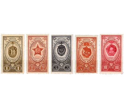  5 почтовых марок «Ордена» СССР 1952, фото 1 