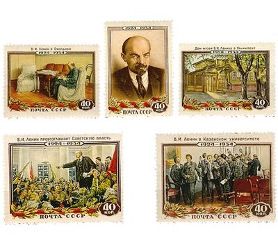  5 почтовых марок «30 лет со дня смерти В. И. Ленина» СССР 1954, фото 1 